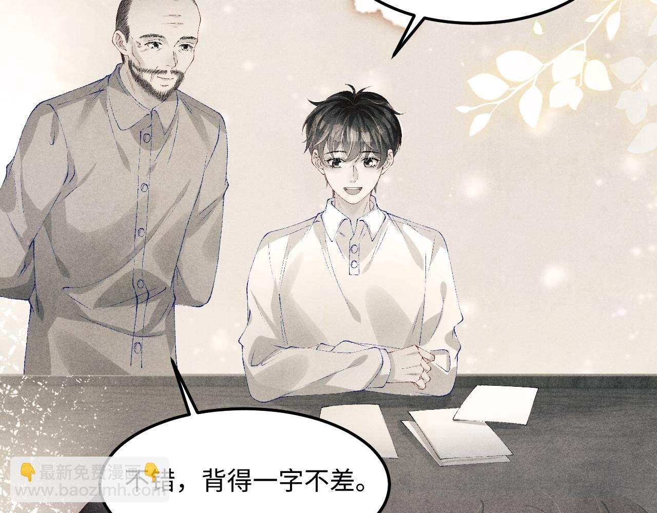 第146话 为梁师傅送行