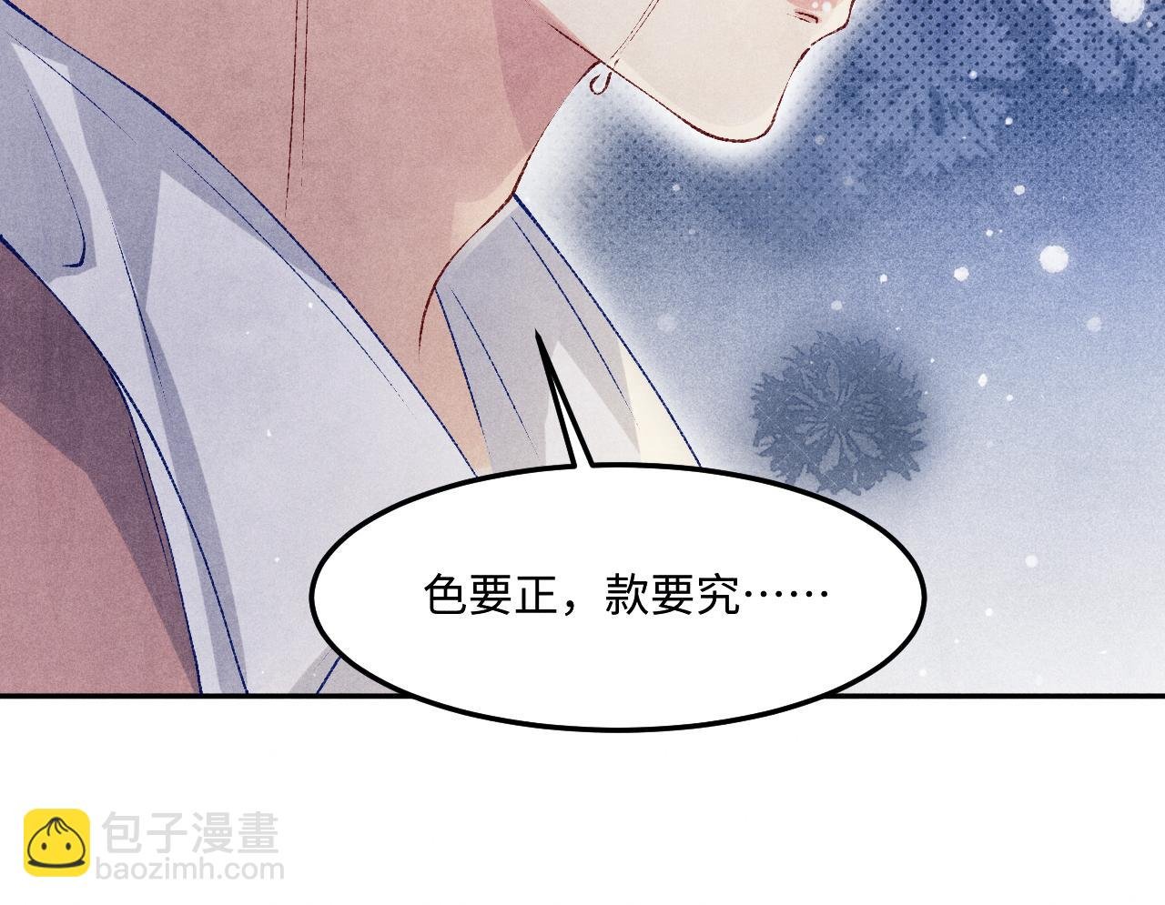 第146话 为梁师傅送行