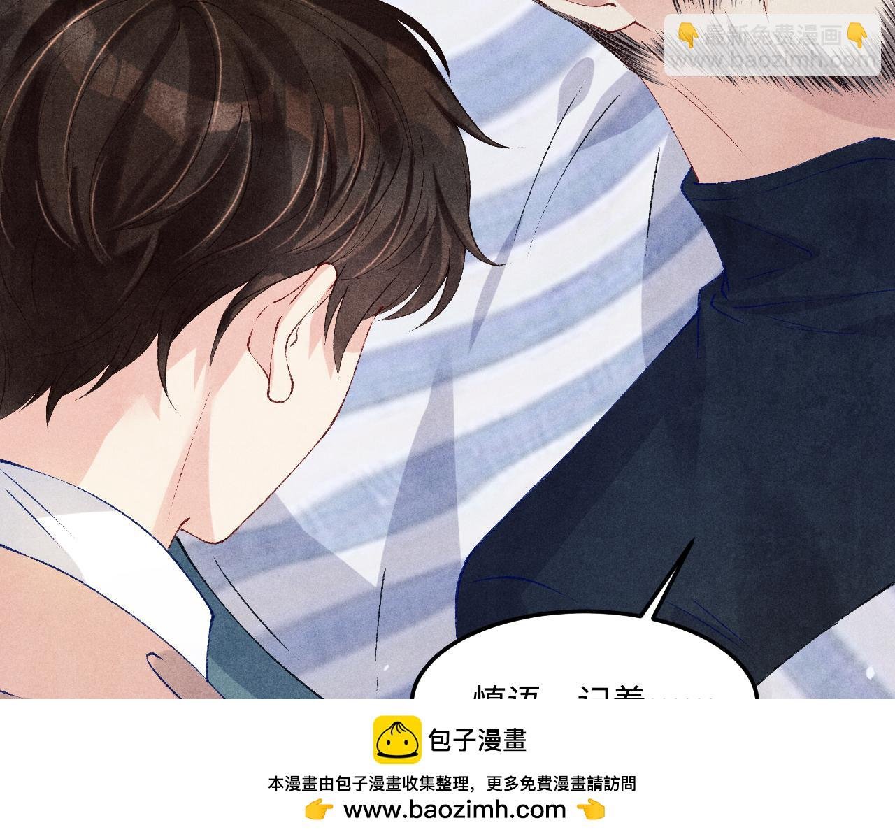 第146话 为梁师傅送行