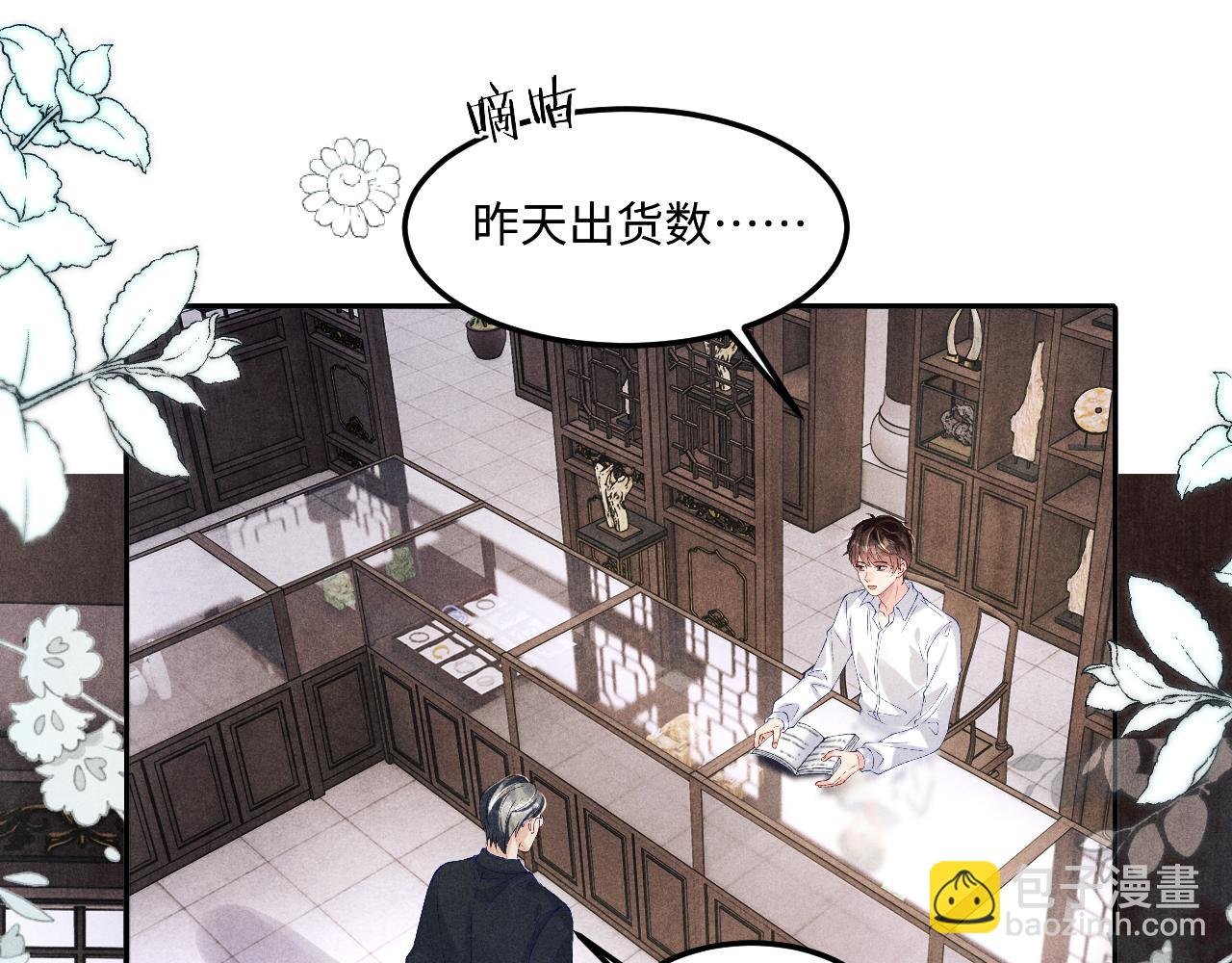 第148话 师哥，你怎么样！