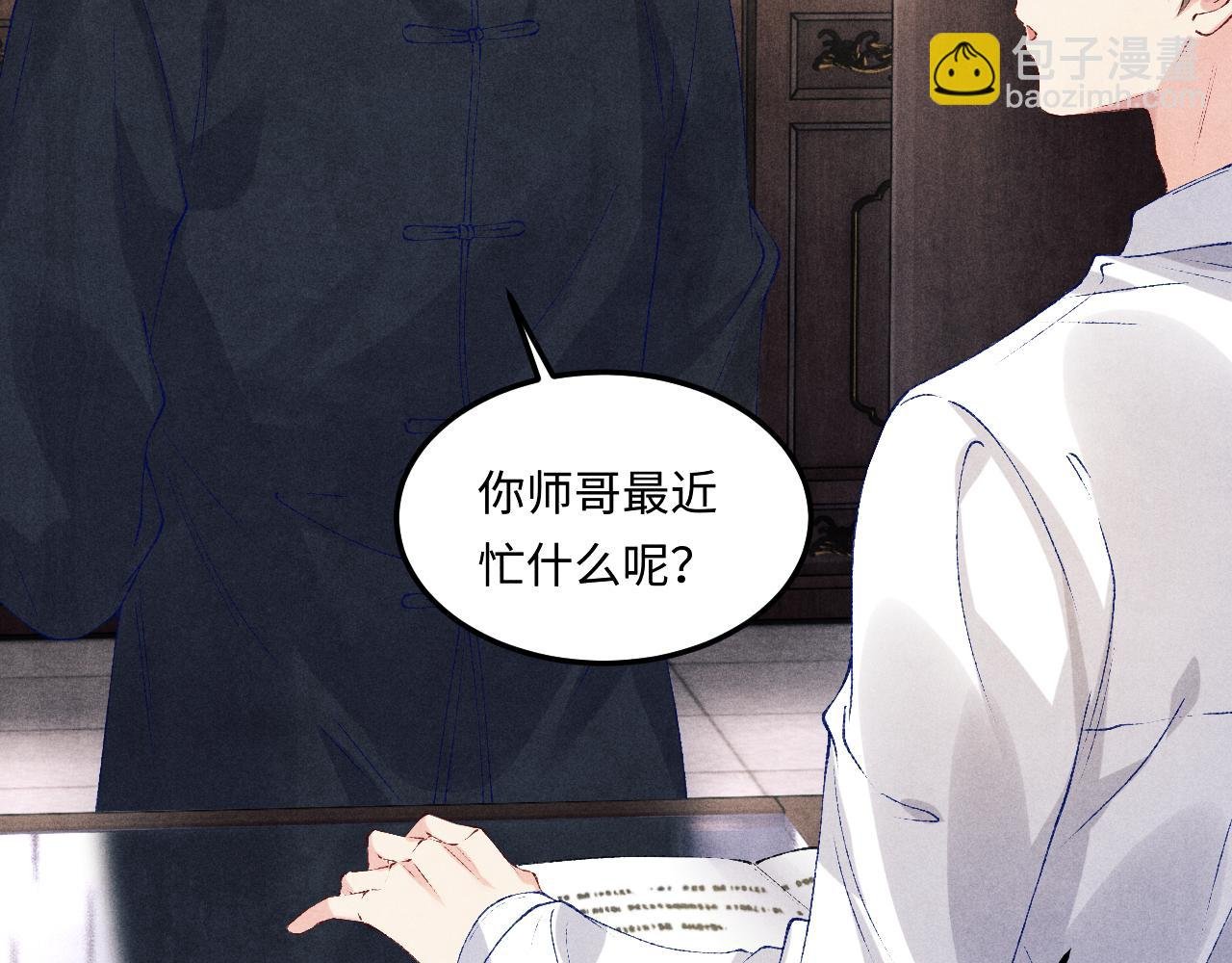 第148话 师哥，你怎么样！