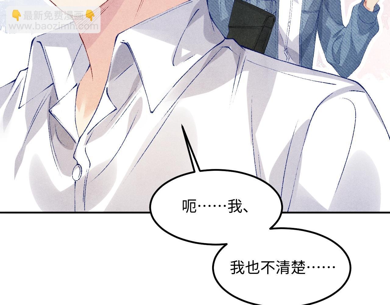 第148话 师哥，你怎么样！