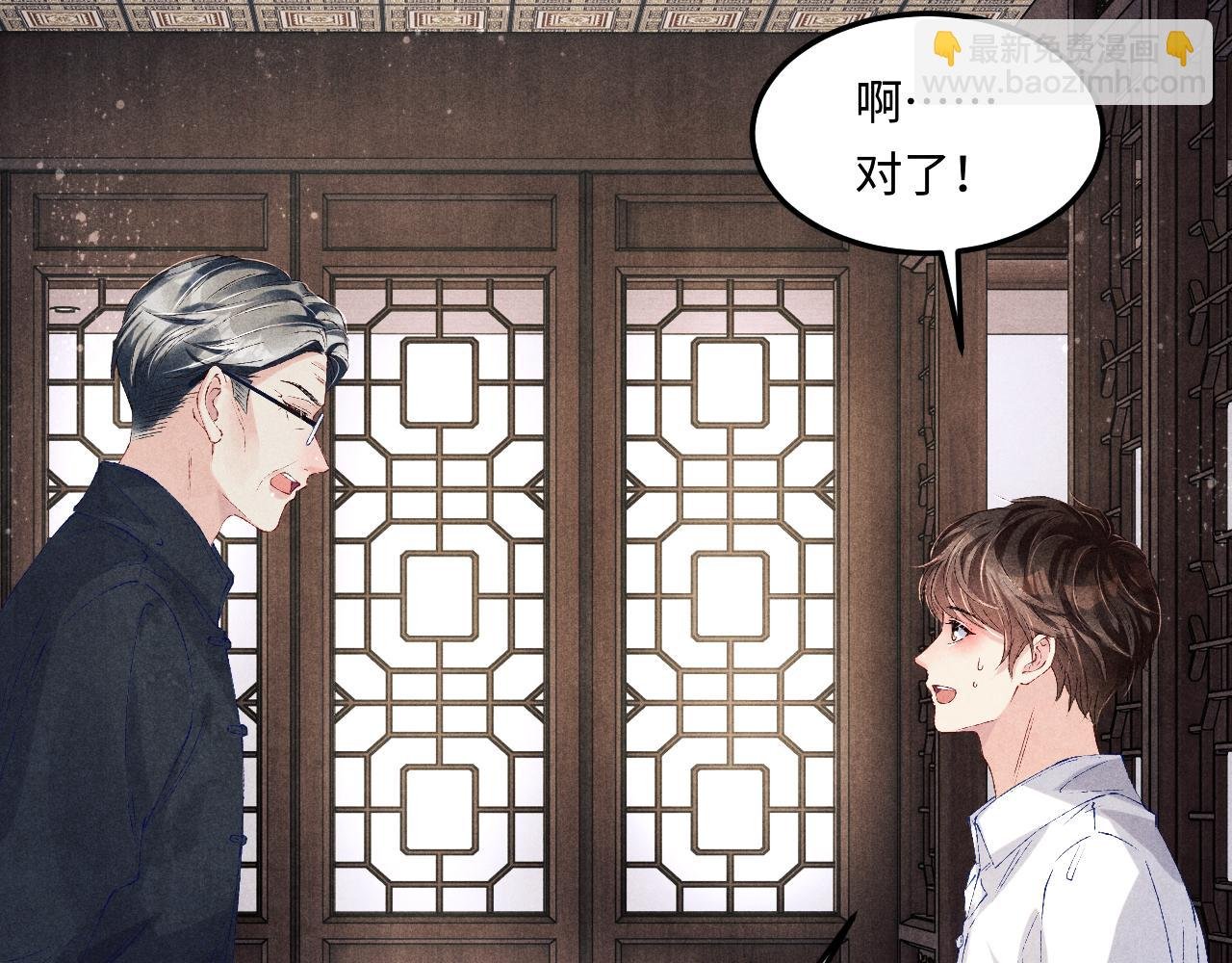 第148话 师哥，你怎么样！