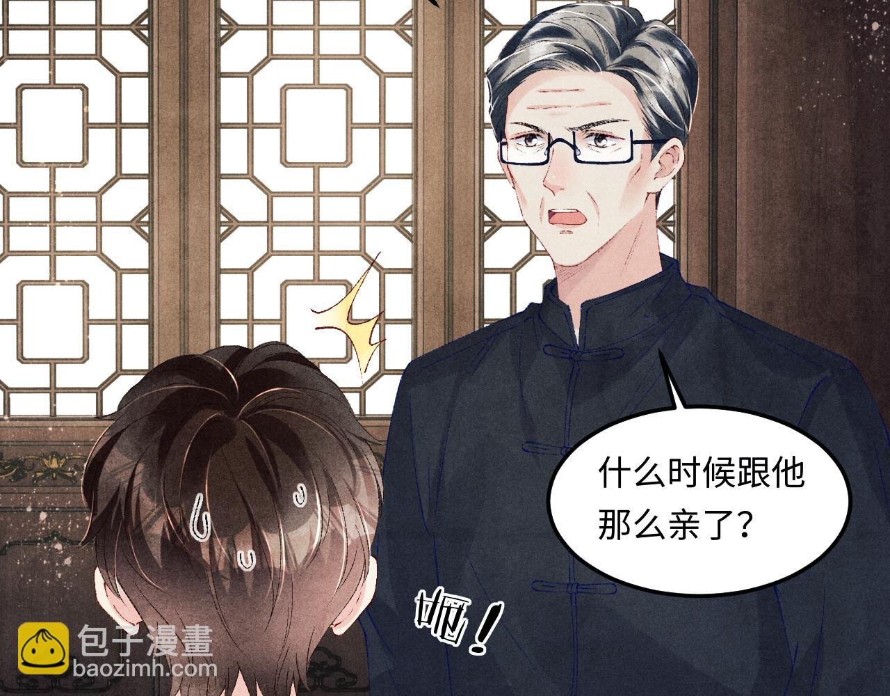 第148话 师哥，你怎么样！