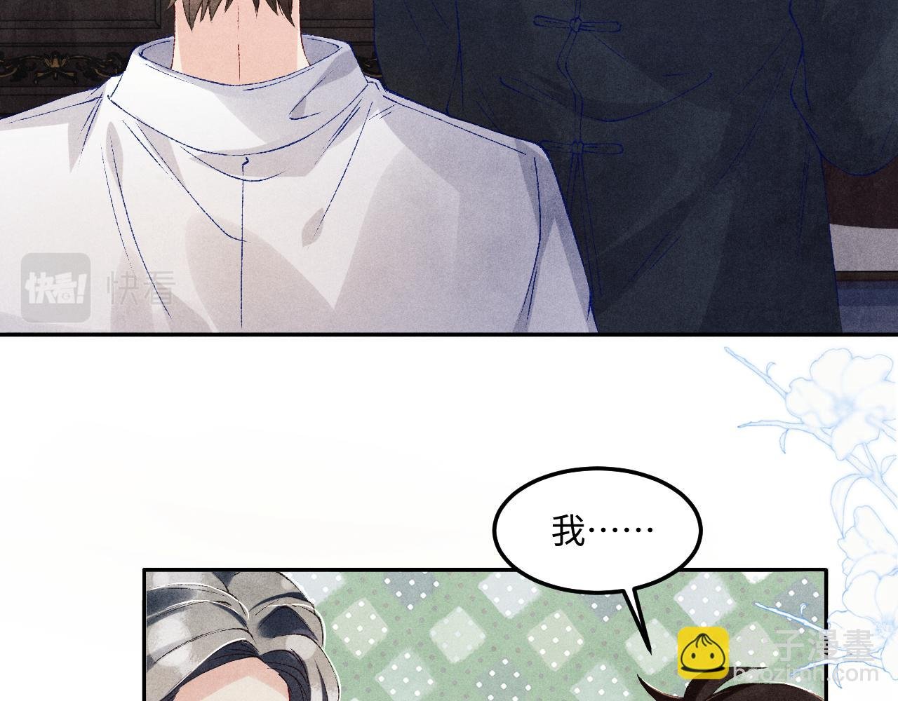 第148话 师哥，你怎么样！