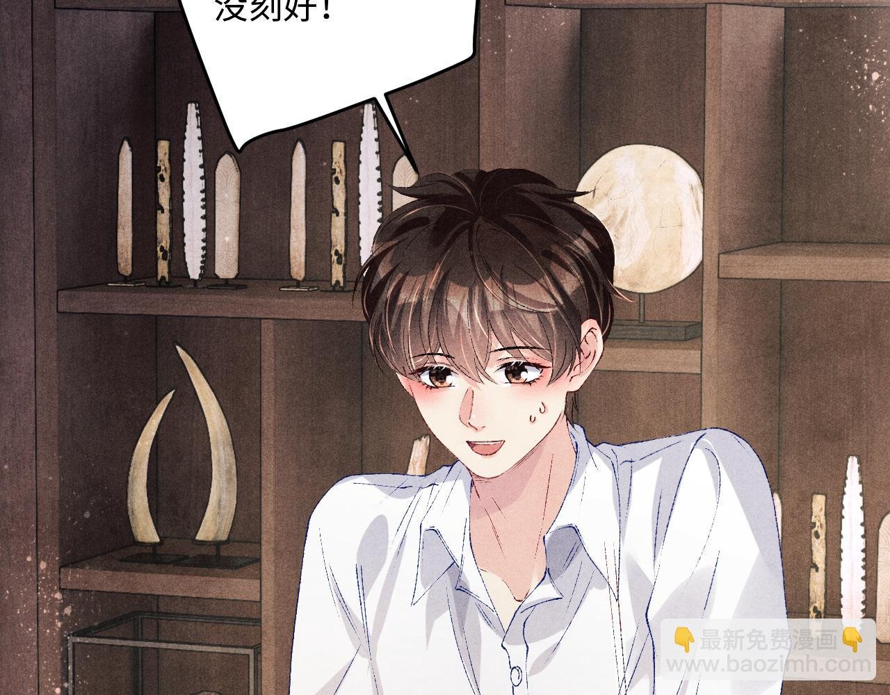 第148话 师哥，你怎么样！