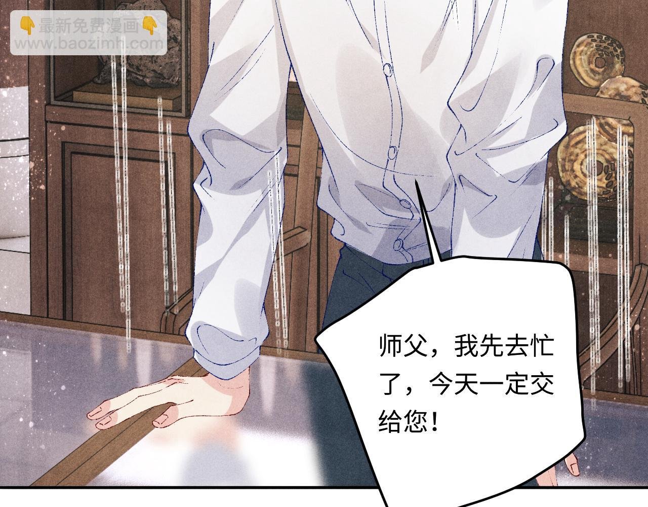 第148话 师哥，你怎么样！