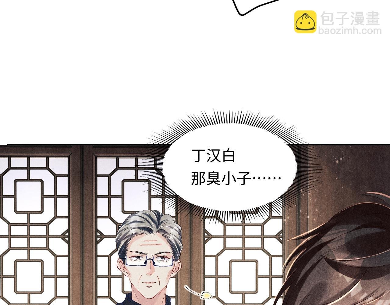 第148话 师哥，你怎么样！