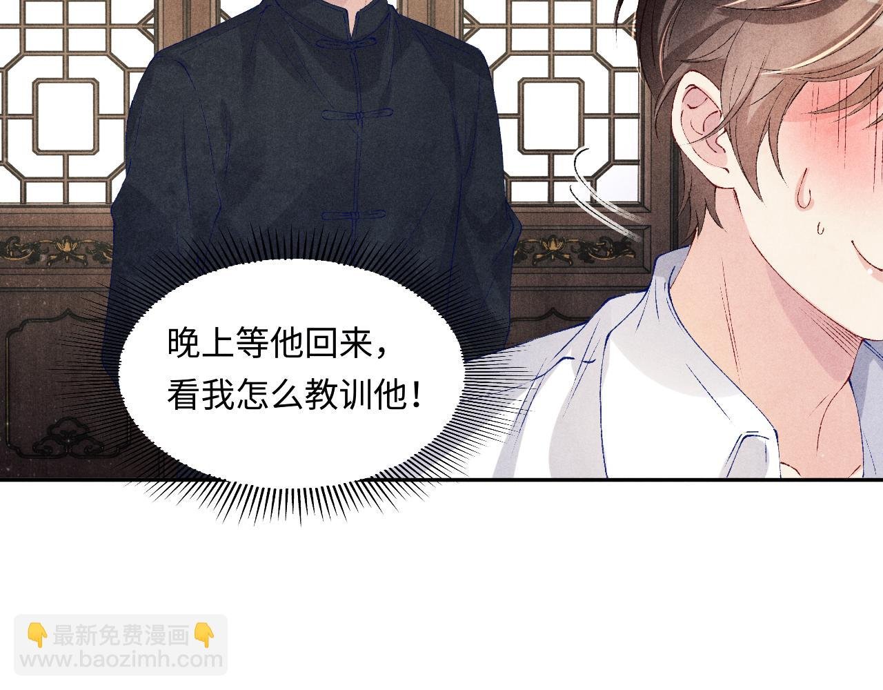 第148话 师哥，你怎么样！