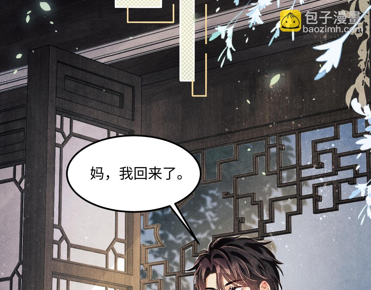 第148话 师哥，你怎么样！