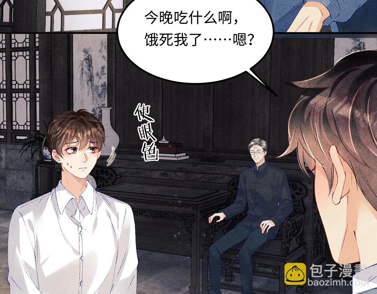 第148话 师哥，你怎么样！