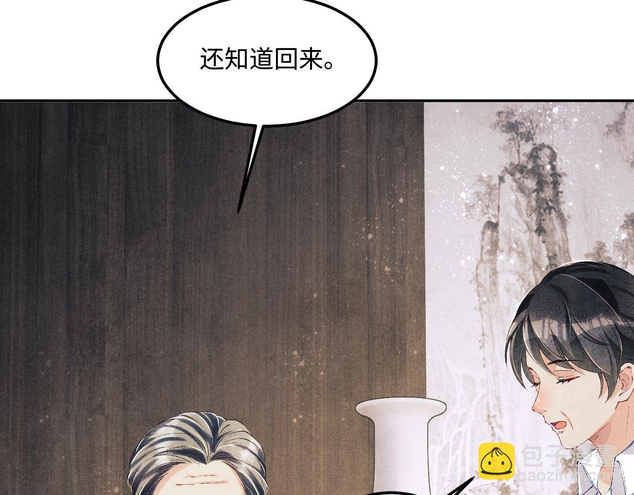 第148话 师哥，你怎么样！