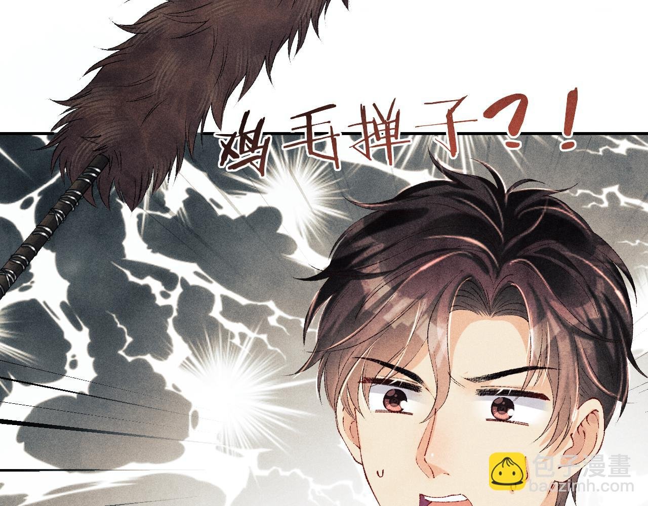 第148话 师哥，你怎么样！