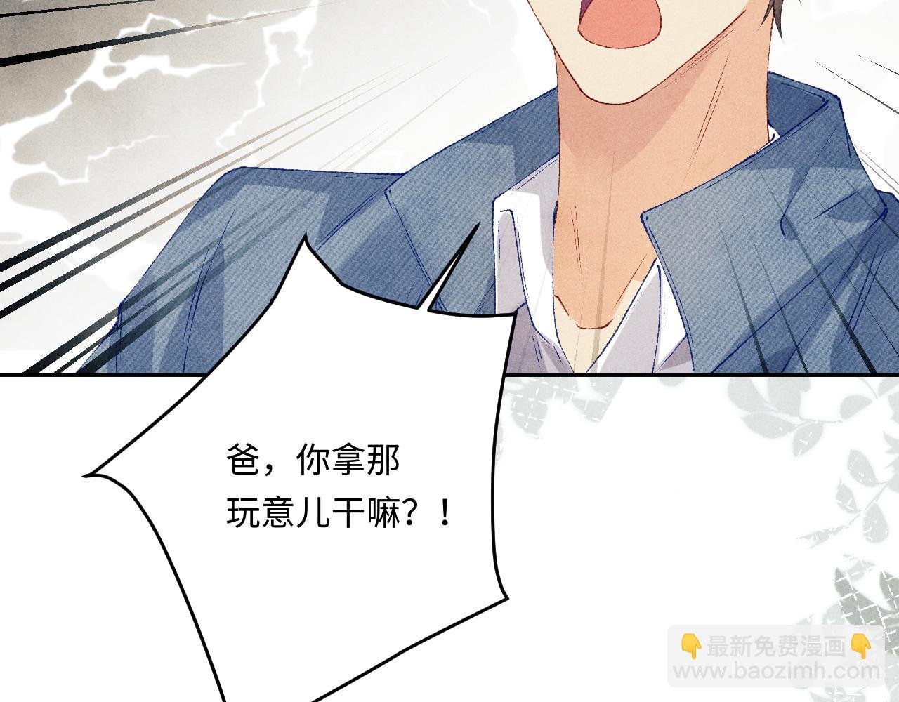 第148话 师哥，你怎么样！
