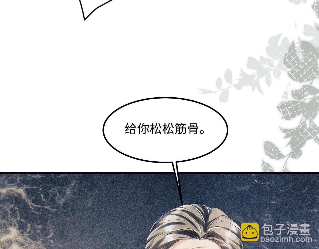第148话 师哥，你怎么样！