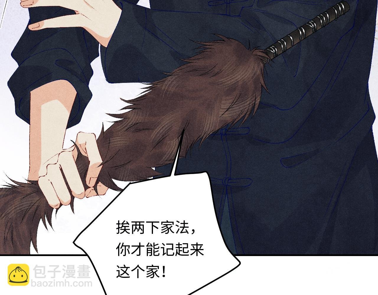 第148话 师哥，你怎么样！