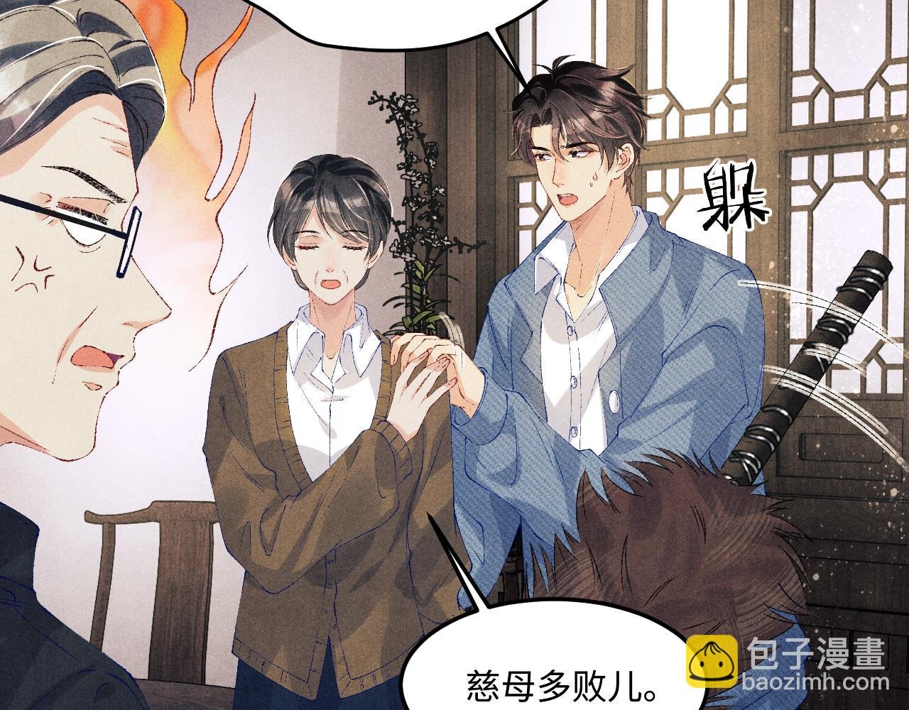 第148话 师哥，你怎么样！