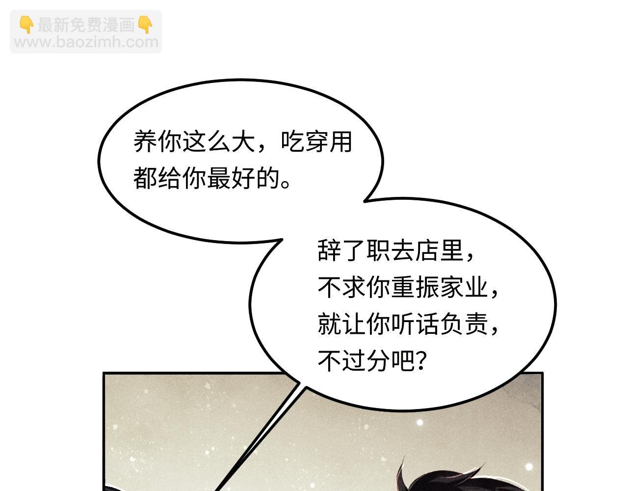 第148话 师哥，你怎么样！