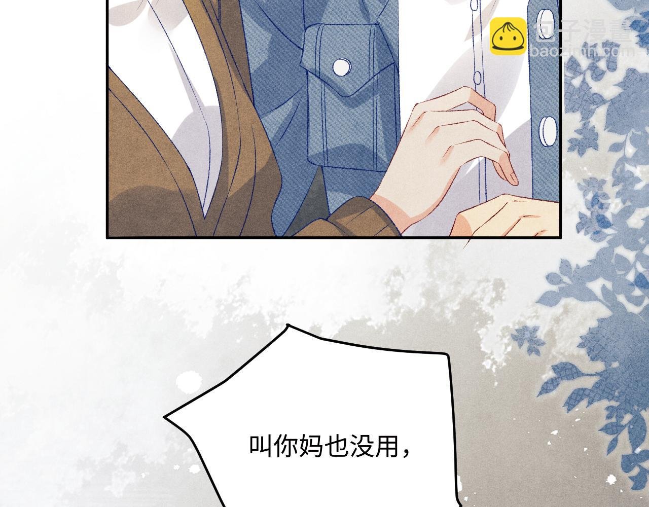 第148话 师哥，你怎么样！