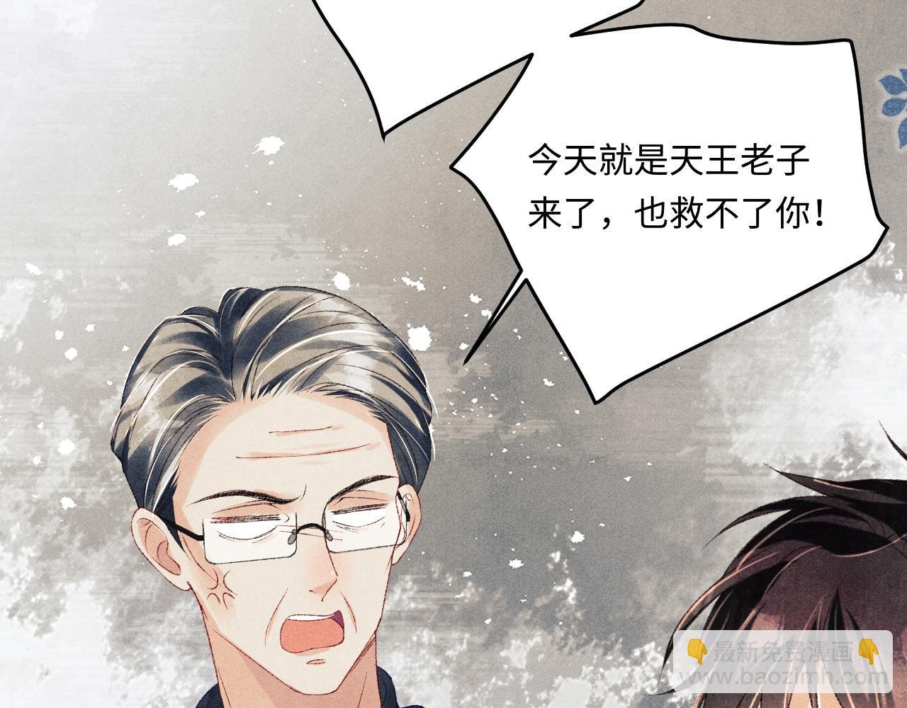 第148话 师哥，你怎么样！