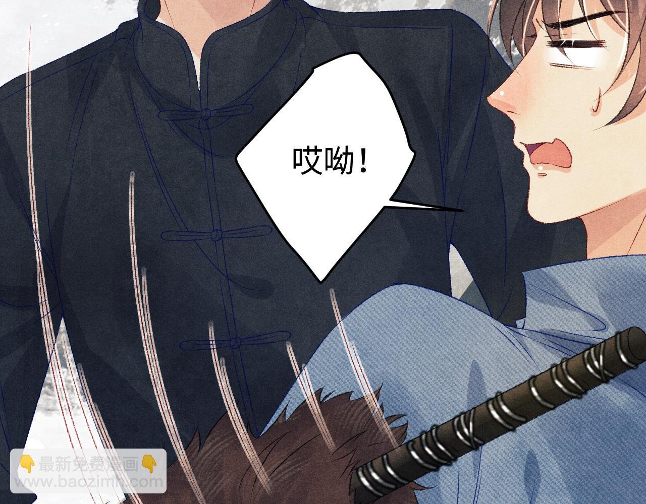 第148话 师哥，你怎么样！