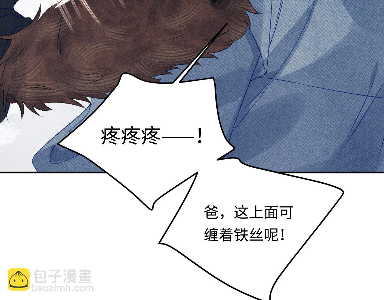 第148话 师哥，你怎么样！