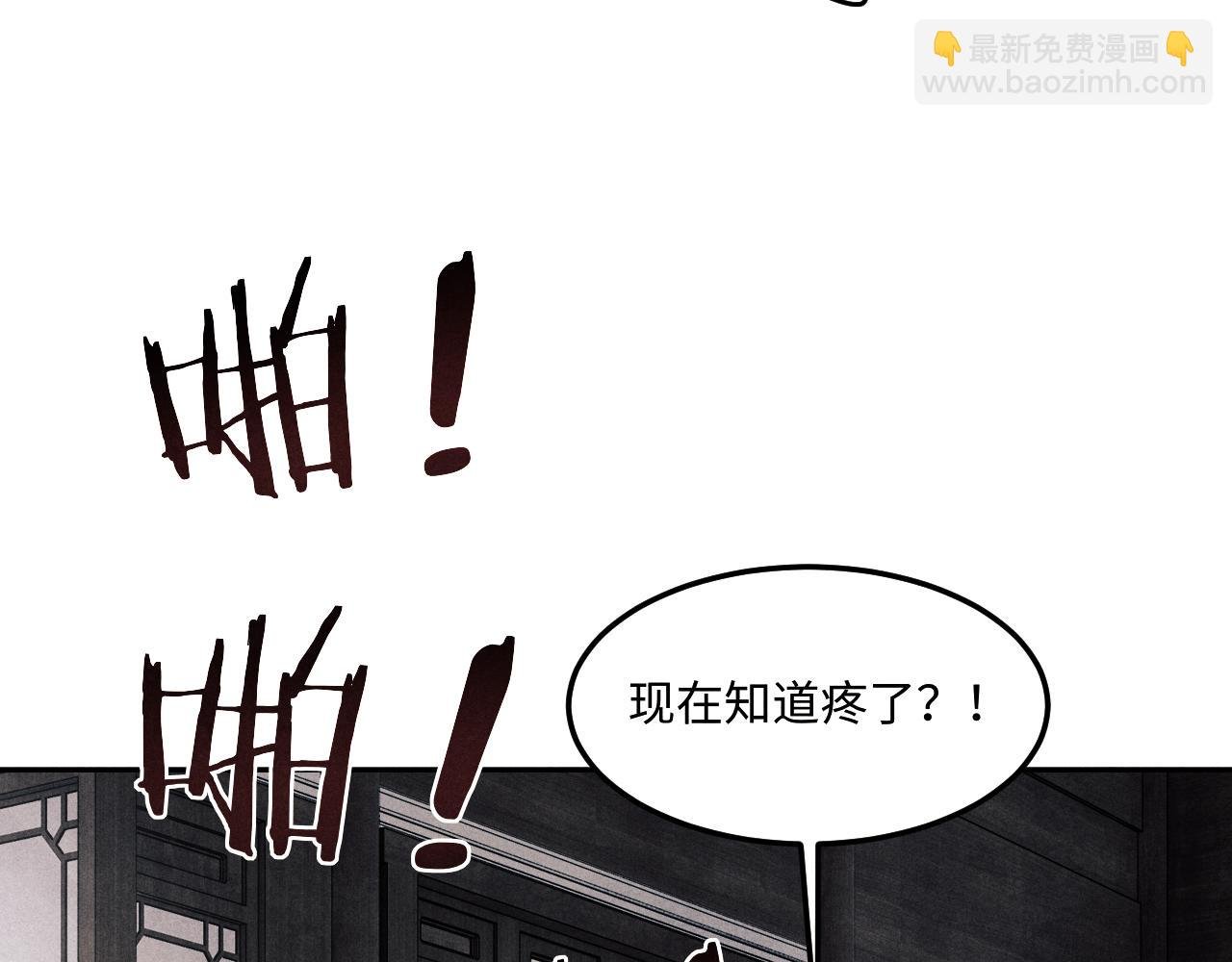 第148话 师哥，你怎么样！