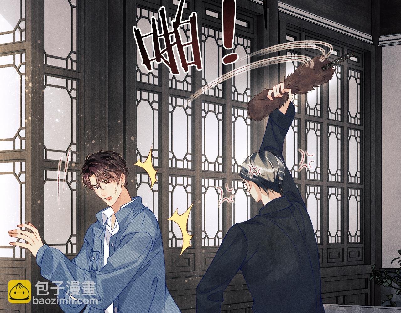 第148话 师哥，你怎么样！