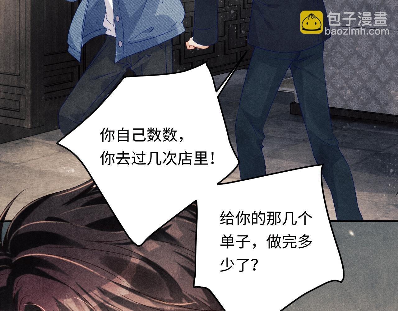 第148话 师哥，你怎么样！
