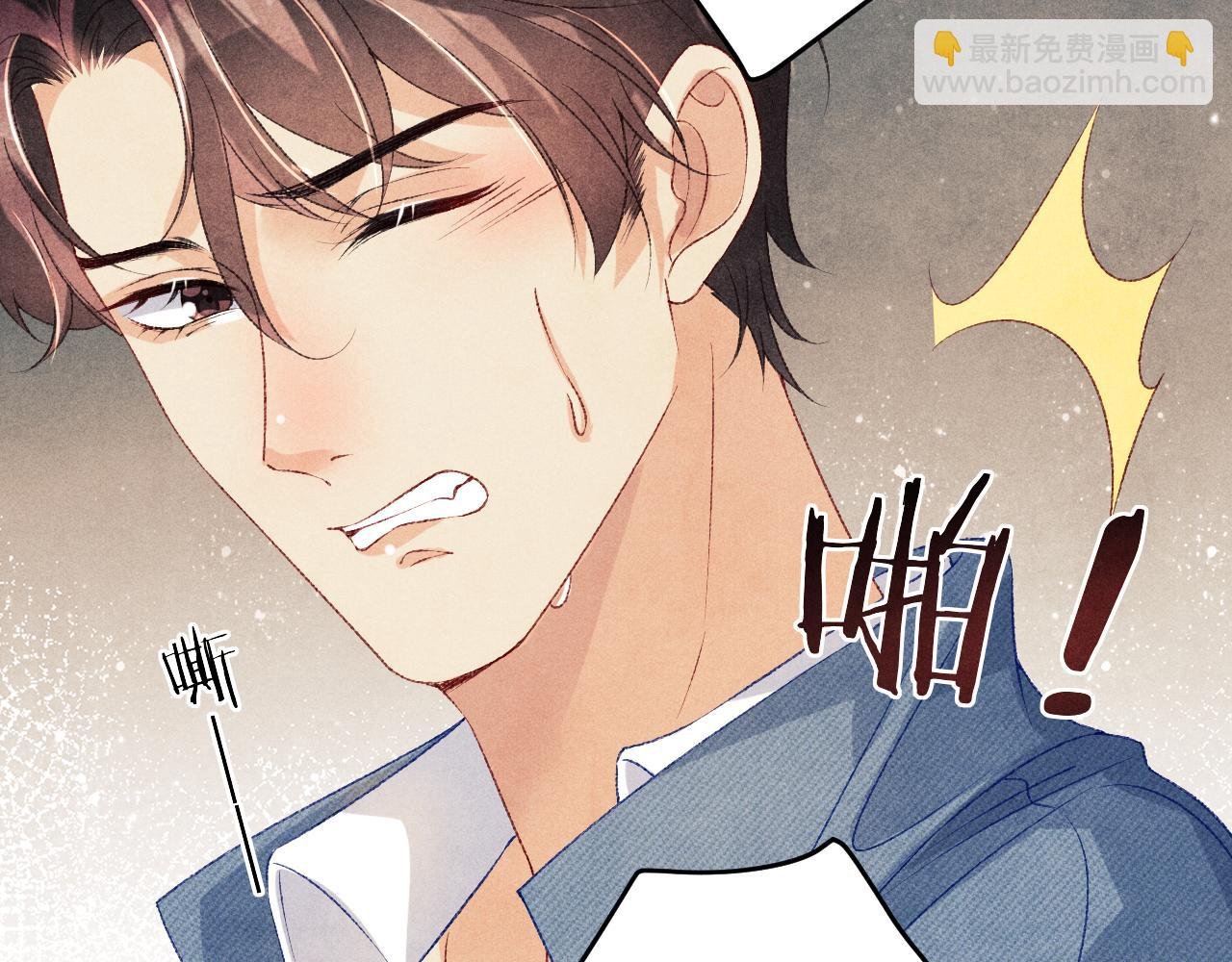 第148话 师哥，你怎么样！