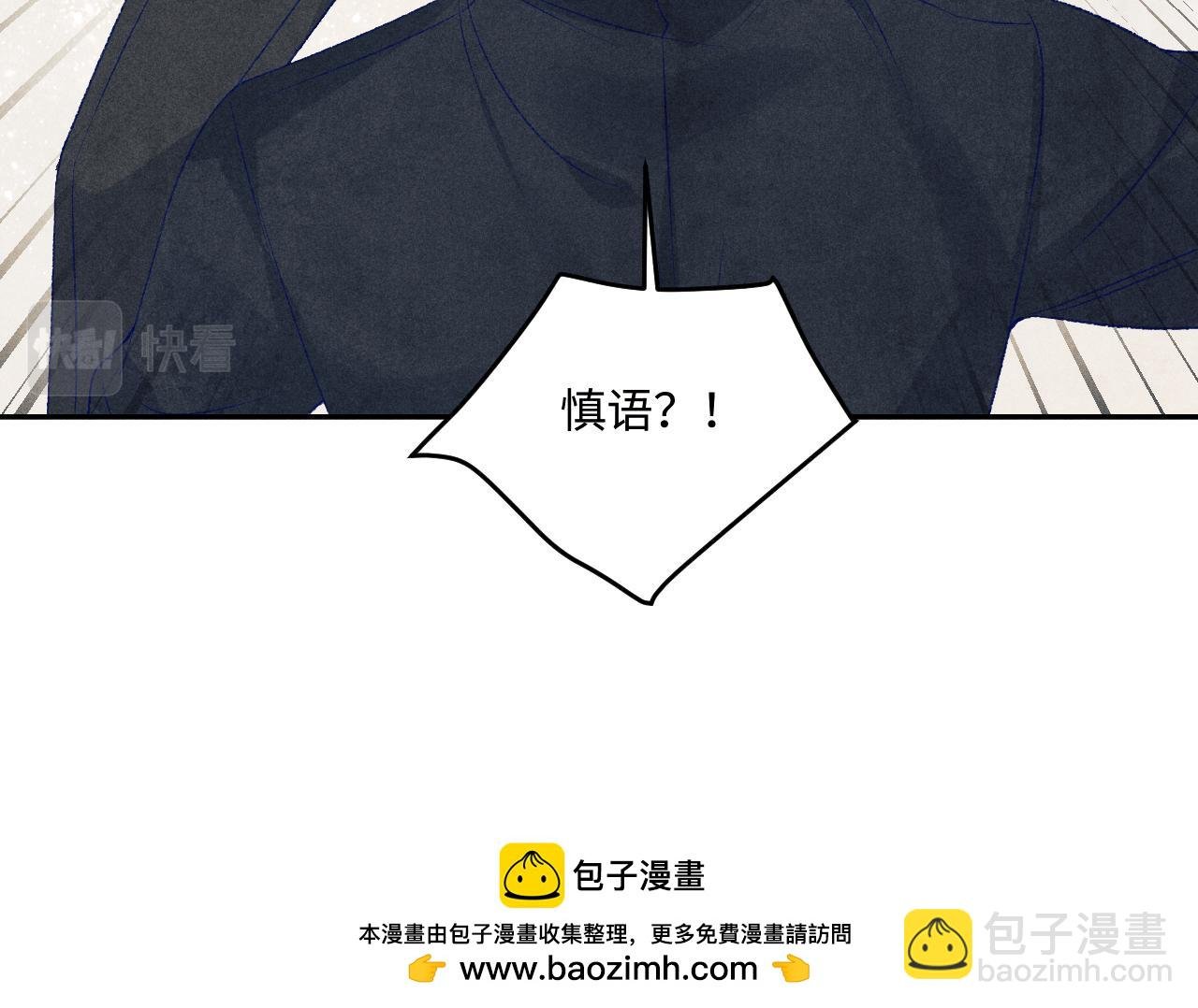 第148话 师哥，你怎么样！
