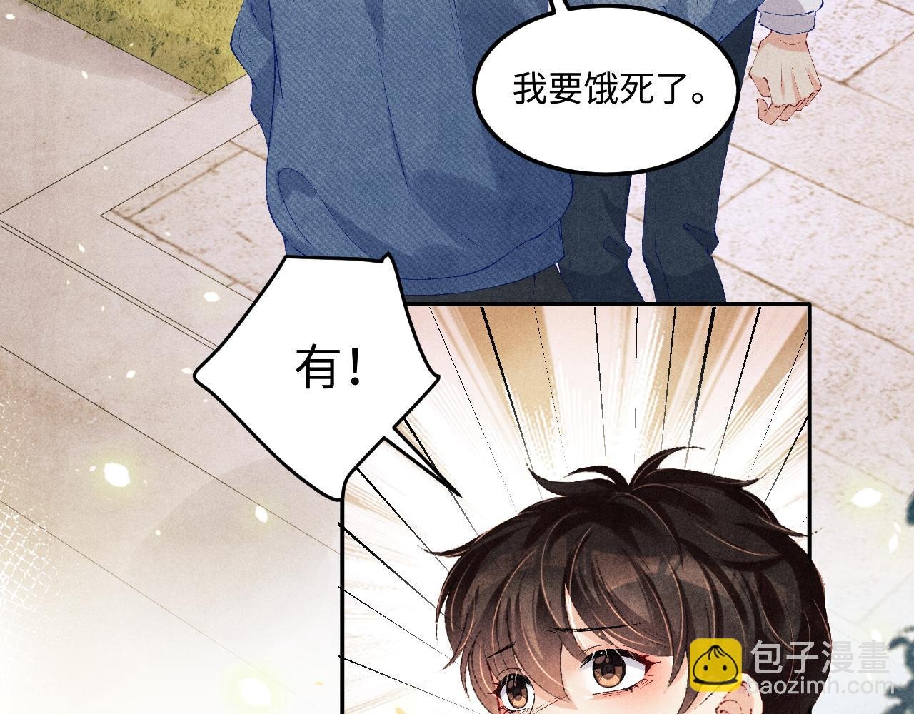 第149话 你就是没良心的潘金莲！