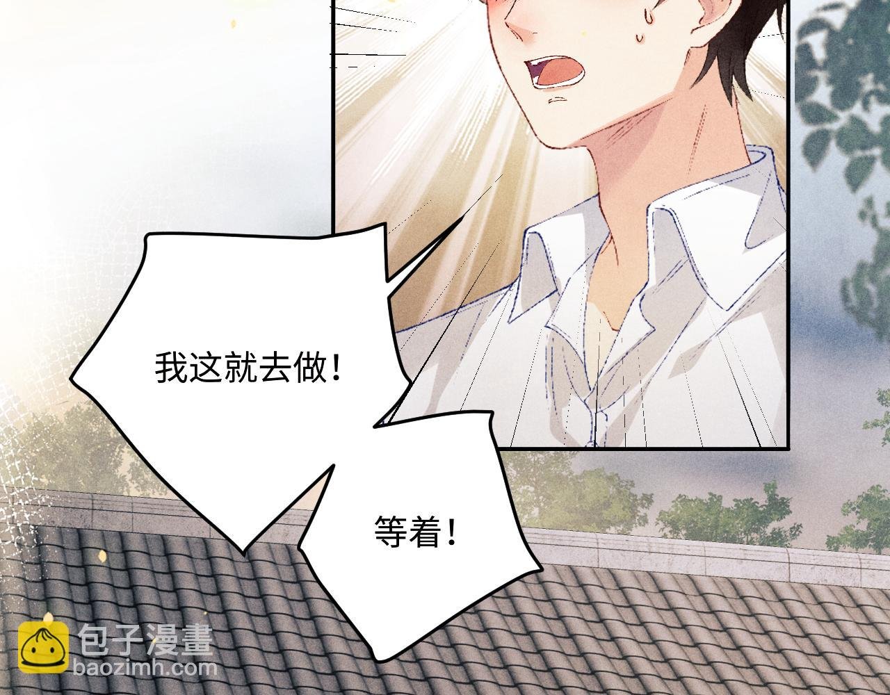 第149话 你就是没良心的潘金莲！