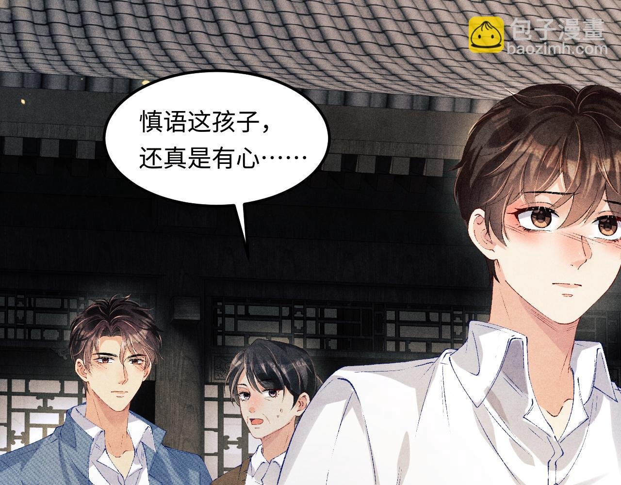 第149话 你就是没良心的潘金莲！