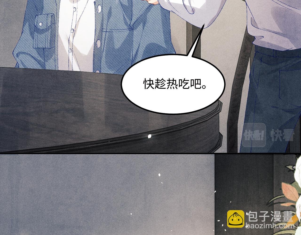第149话 你就是没良心的潘金莲！
