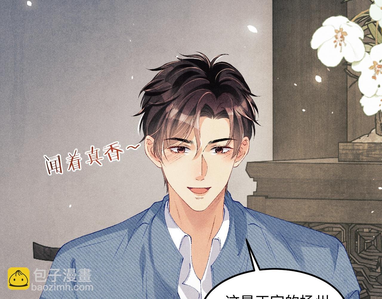 第149话 你就是没良心的潘金莲！