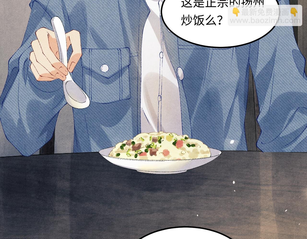 第149话 你就是没良心的潘金莲！