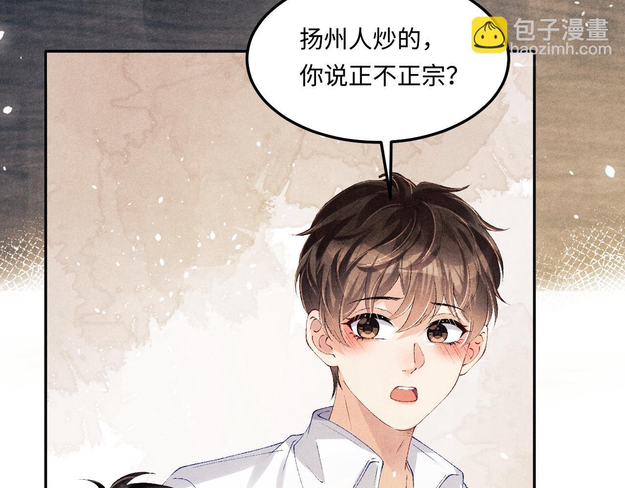 第149话 你就是没良心的潘金莲！