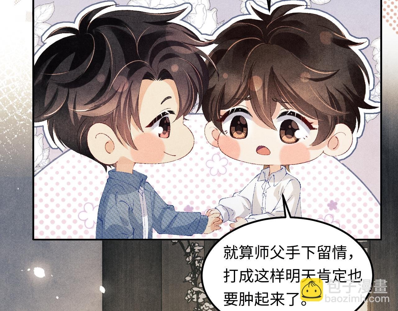 第149话 你就是没良心的潘金莲！