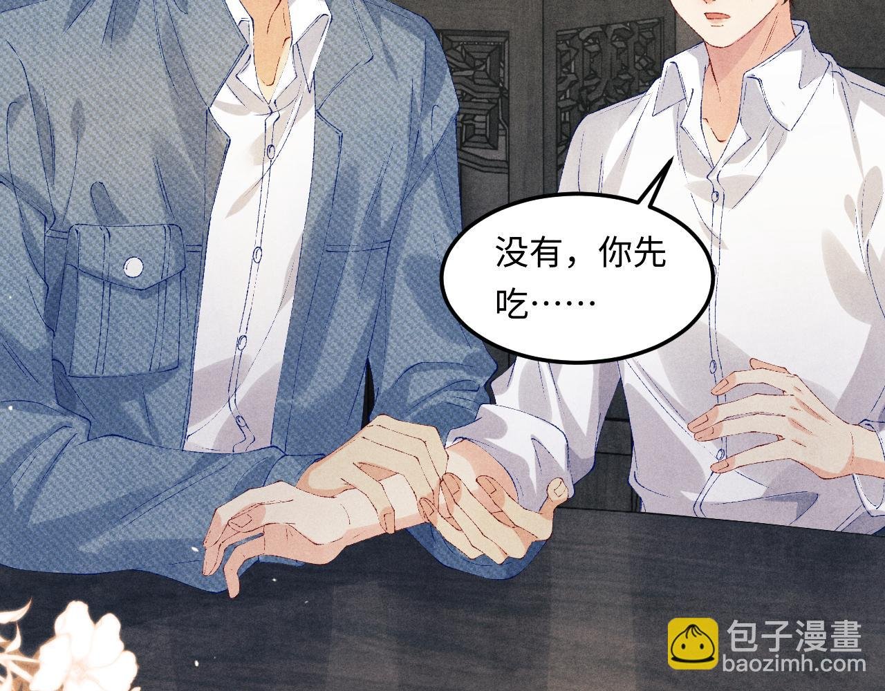 第149话 你就是没良心的潘金莲！