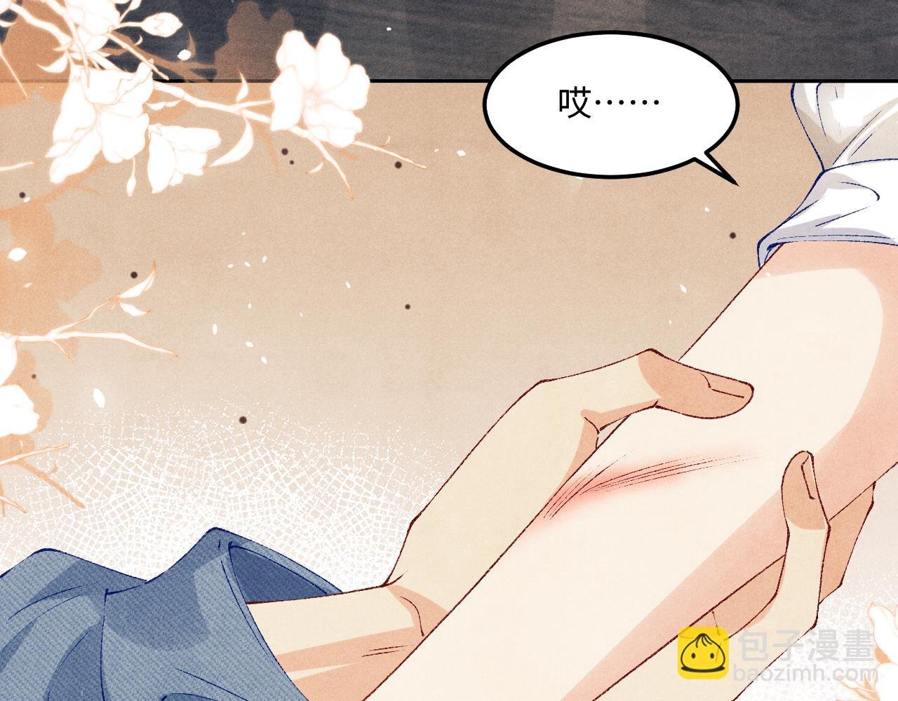 第149话 你就是没良心的潘金莲！