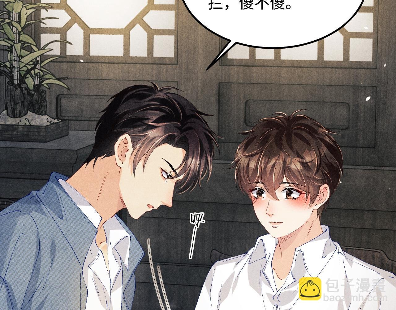 第149话 你就是没良心的潘金莲！