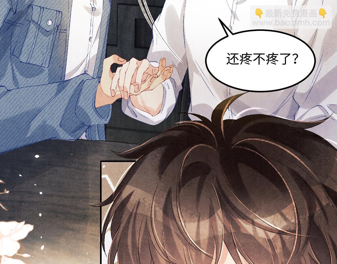 第149话 你就是没良心的潘金莲！