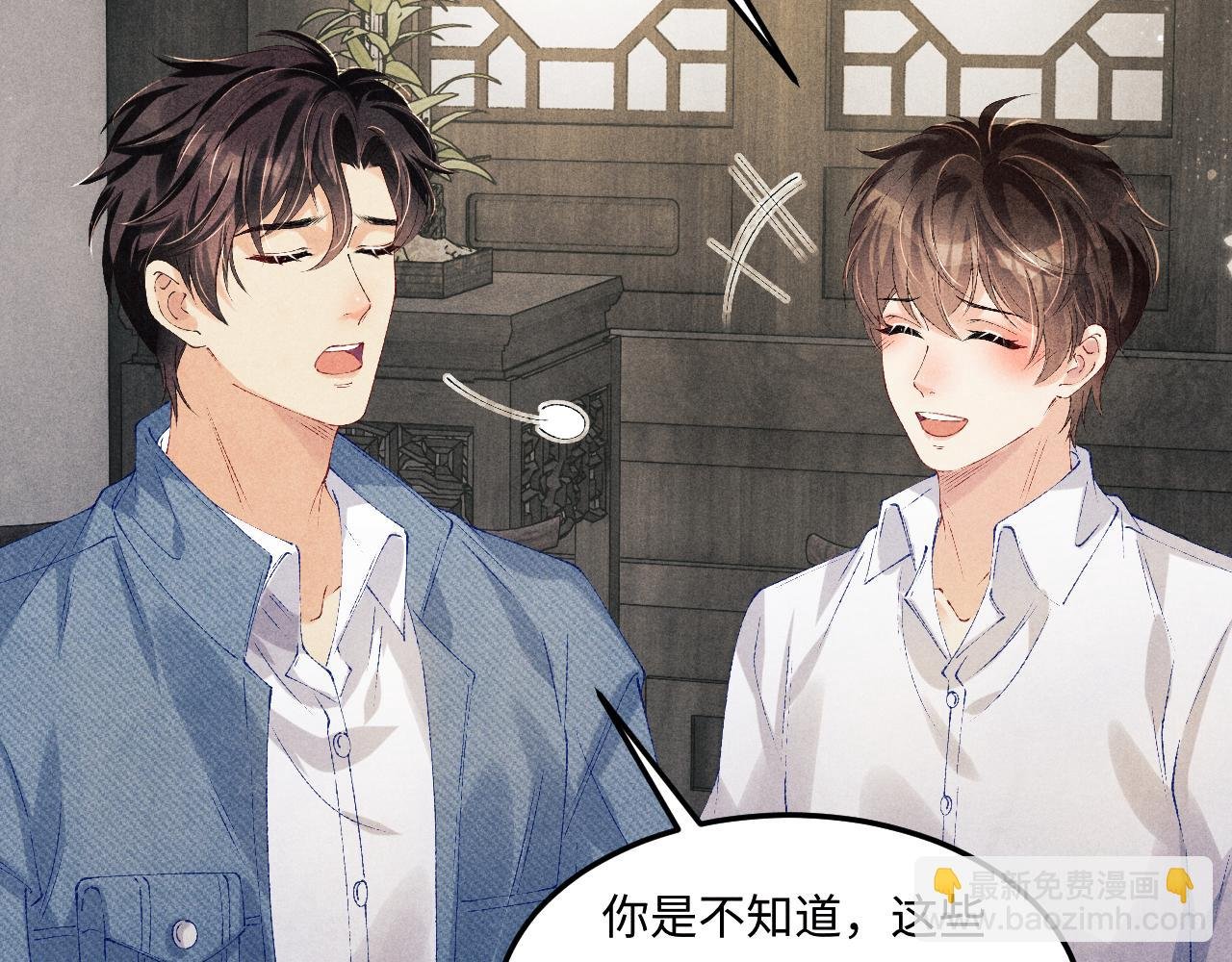 第149话 你就是没良心的潘金莲！