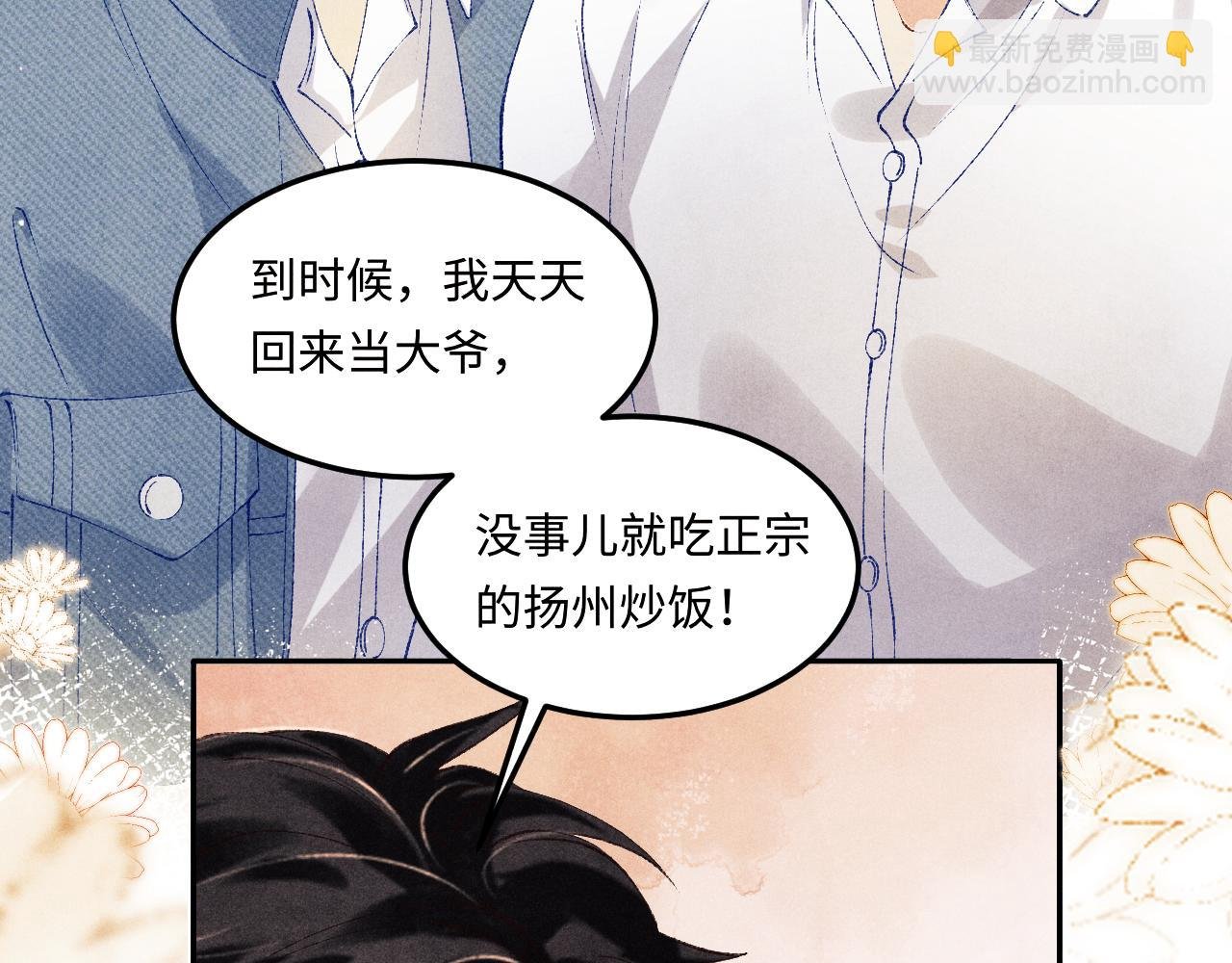 第149话 你就是没良心的潘金莲！
