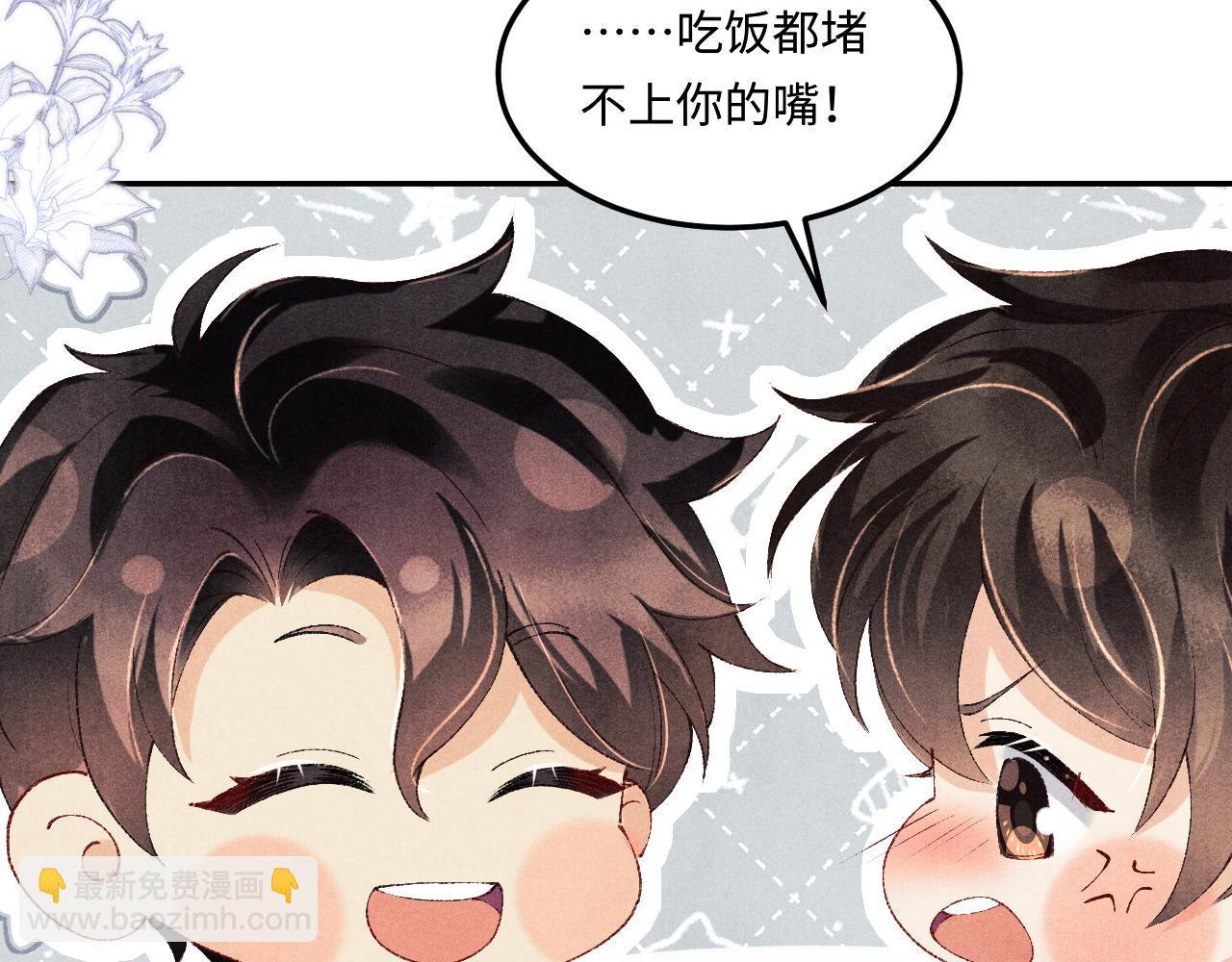 第149话 你就是没良心的潘金莲！