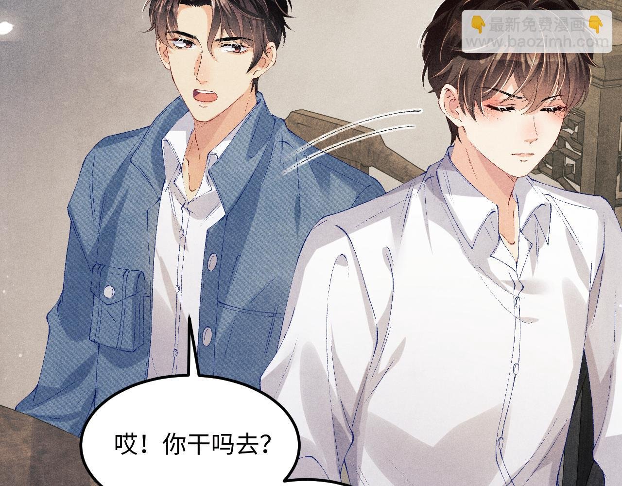 第149话 你就是没良心的潘金莲！