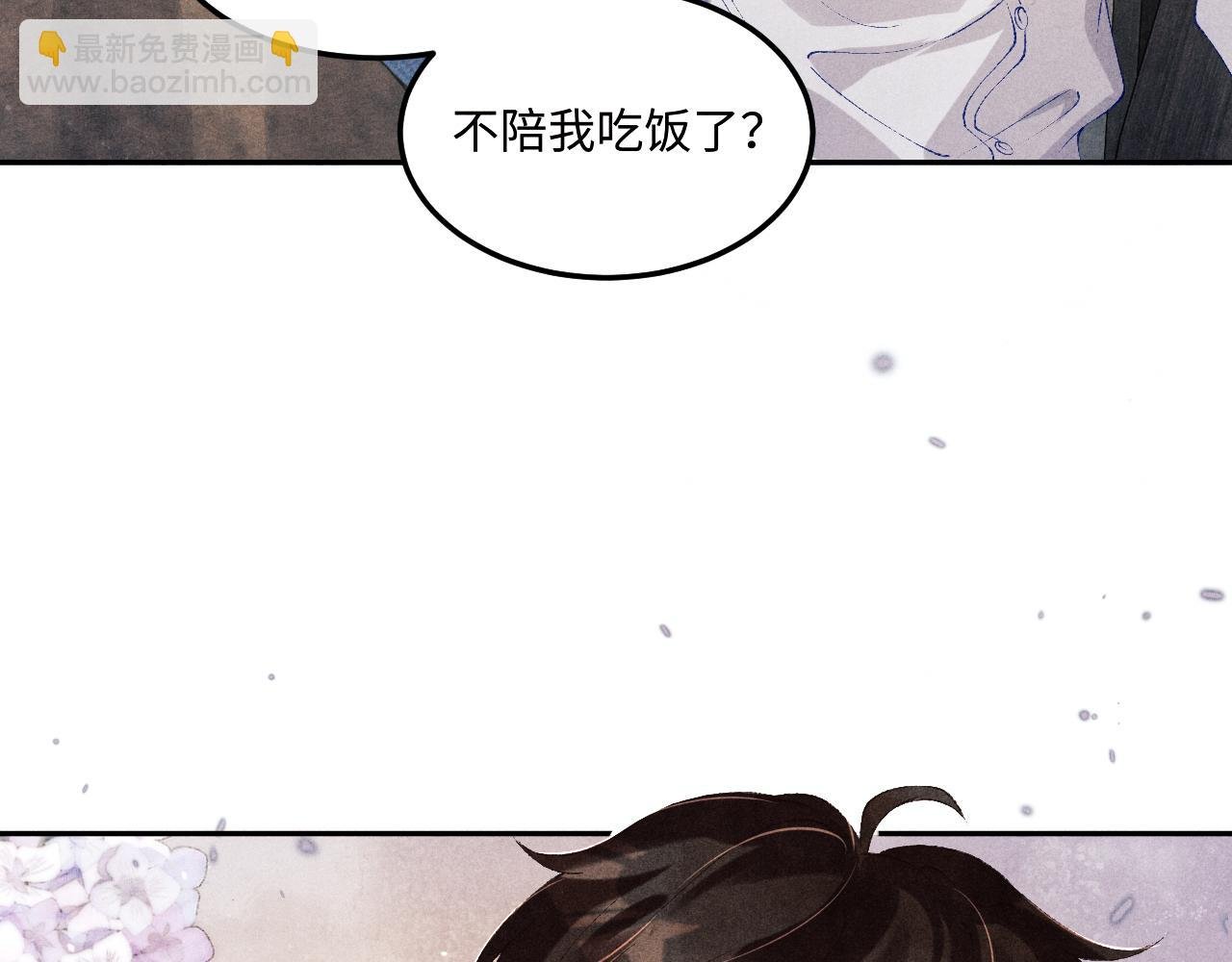 第149话 你就是没良心的潘金莲！