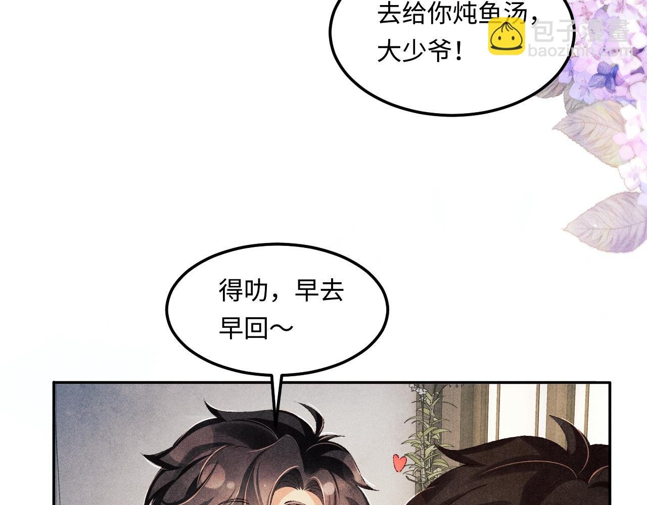 第149话 你就是没良心的潘金莲！