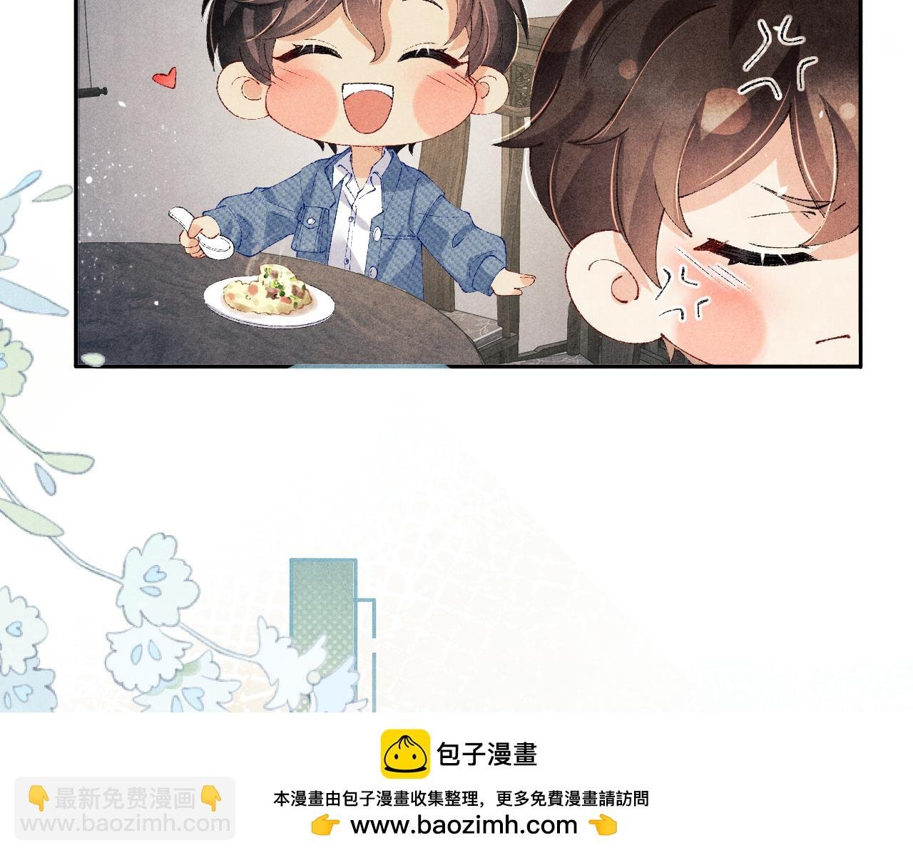 第149话 你就是没良心的潘金莲！
